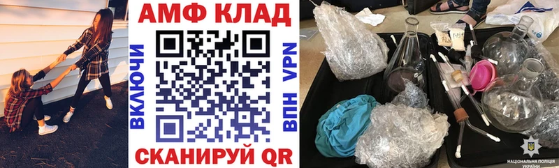 Amphetamine VHQ  кракен маркетплейс  Ирбит  наркошоп 
