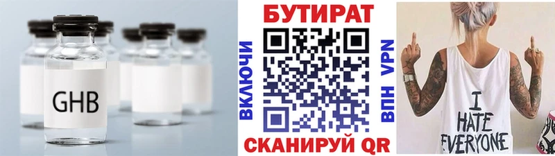 blacksprut   Ирбит  Бутират BDO  наркота 