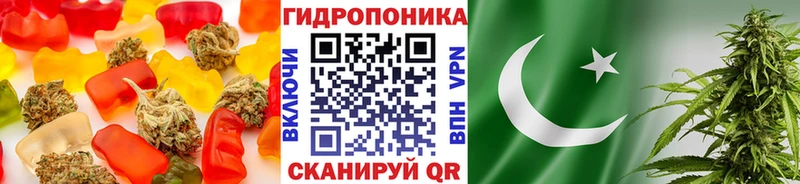 Еда ТГК конопля  где найти наркотики  Ирбит 