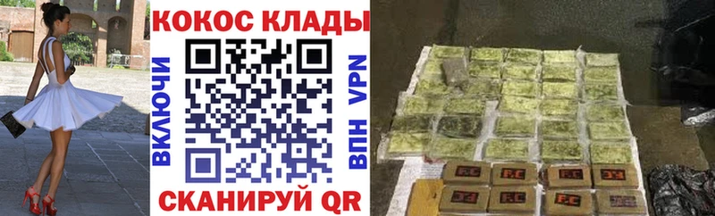 купить наркотик  МЕГА ССЫЛКА  COCAIN Перу  Ирбит 