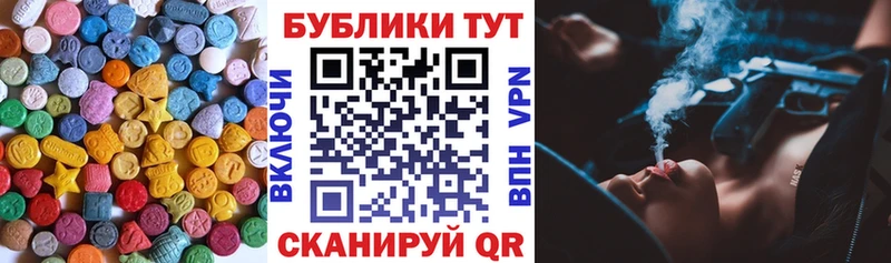 дарк нет Telegram  дарнет шоп  Ирбит  Ecstasy MDMA 