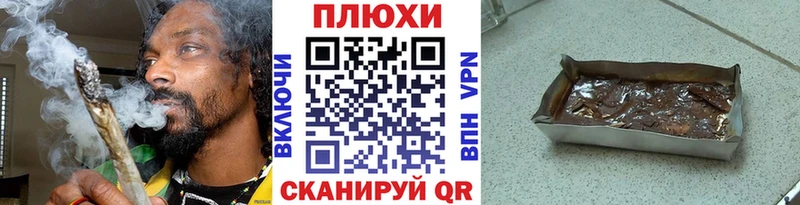 Гашиш ice o lator  блэк спрут зеркало  Ирбит 