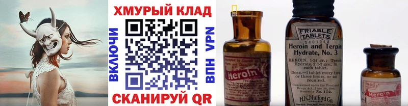 площадка Telegram  продажа наркотиков  МЕГА как войти  Ирбит  ГЕРОИН VHQ 