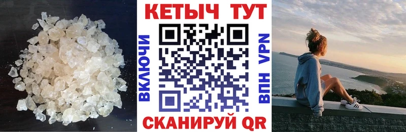КЕТАМИН VHQ  Ирбит 
