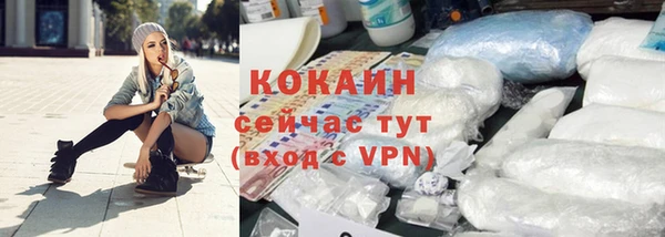 марки nbome Абдулино