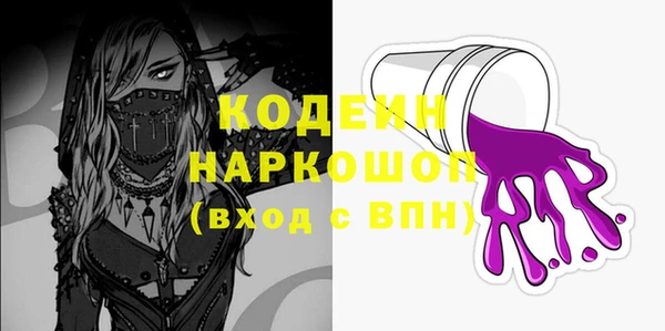 мефедрон мука Абинск