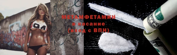 стаф Покровск
