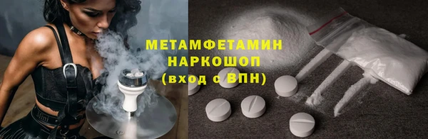 марки nbome Абдулино
