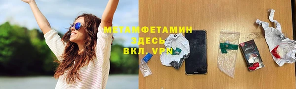 марки nbome Абдулино