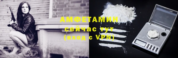 марки nbome Абдулино