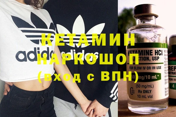 мефедрон мука Абинск