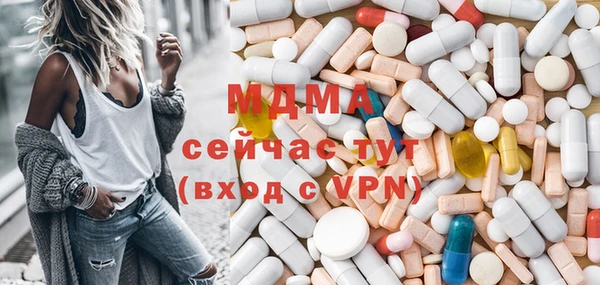 дмт Абаза
