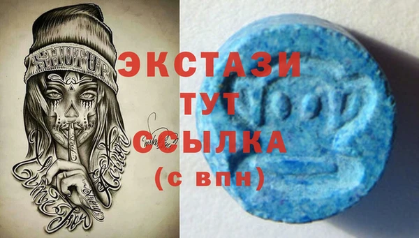 марки nbome Абдулино