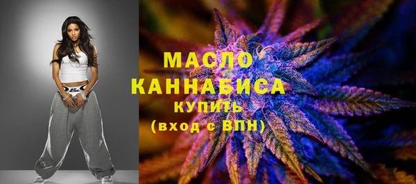 мефедрон мука Абинск