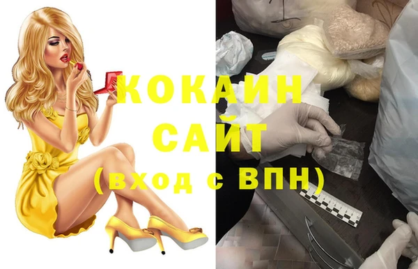 мефедрон мука Абинск