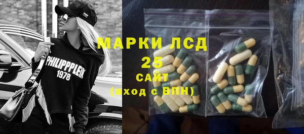 стаф Покровск