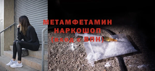 дмт Абаза