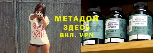 мефедрон мука Абинск