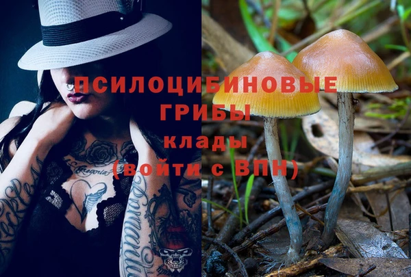 марки nbome Абдулино