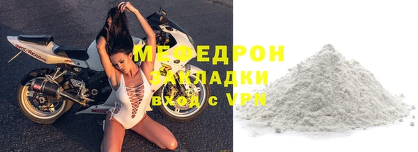 дмт Абаза