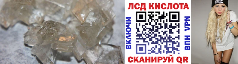ссылка на мегу ТОР  наркошоп  Ирбит  LSD-25 экстази кислота 