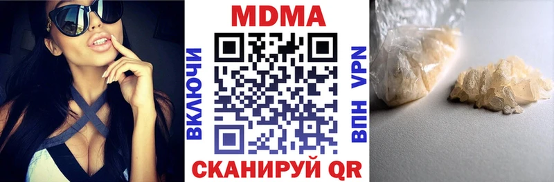 цена   Ирбит  MDMA молли 