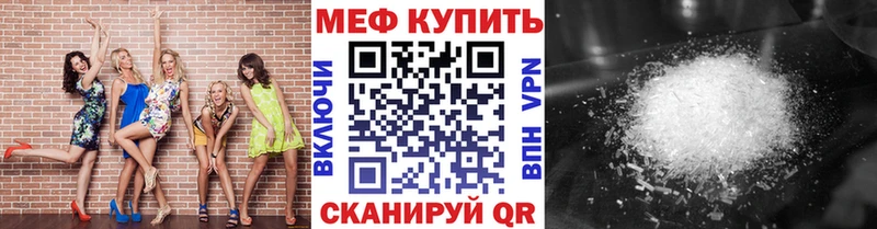 Меф 4 MMC  omg зеркало  Ирбит 