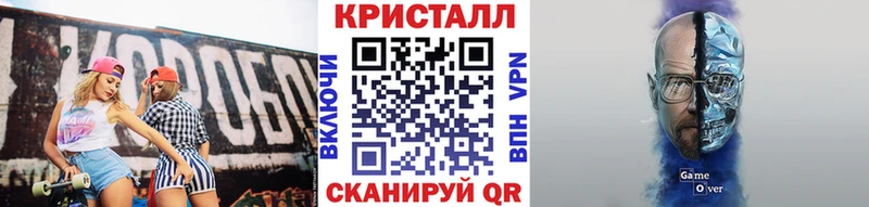 Метамфетамин Methamphetamine  как найти   Ирбит 