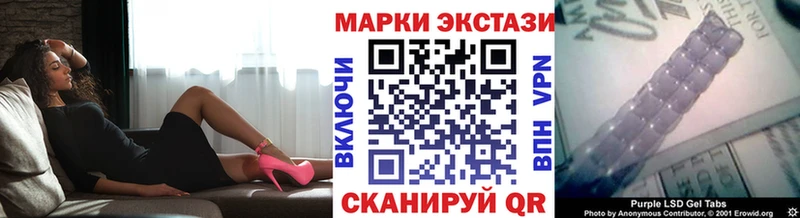 Наркотические марки 1500мкг  купить   Ирбит 