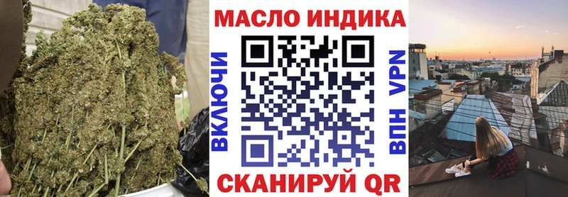 ТГК вейп с тгк  наркошоп  Ирбит 